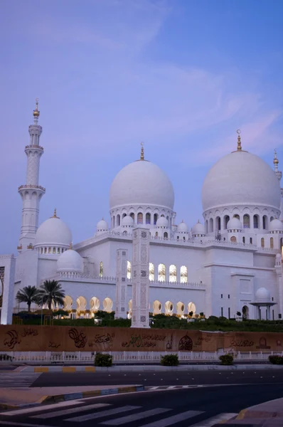 Grande mesquita de Abu Dhabi ao pôr do sol oração — Fotografia de Stock