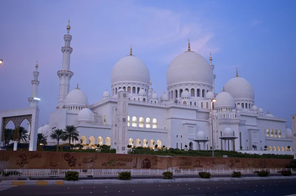 Große Moschee von Abu Dhabi beim Sonnenuntergangsgebet Stockbild