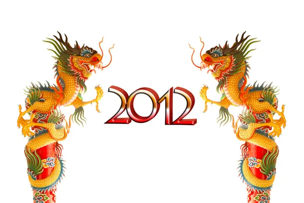 Chiness dragão fundo para o ano 2012, com caminho de recorte — Fotografia de Stock