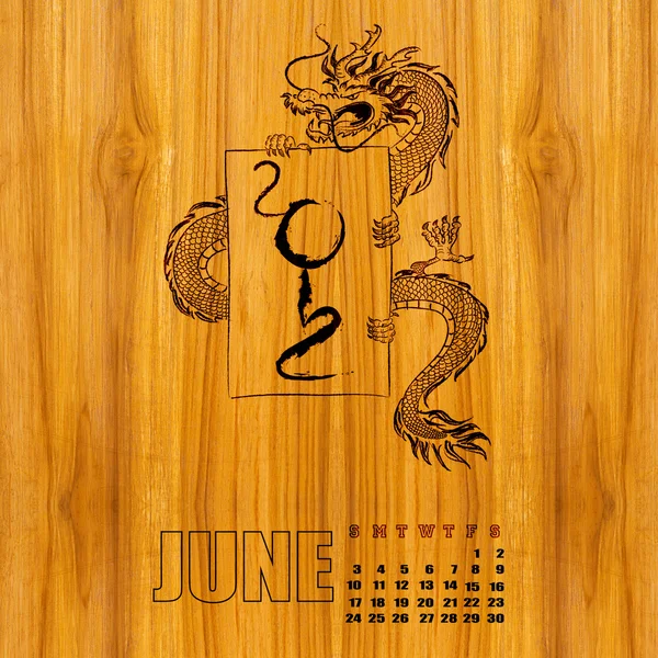 Календарь 2012, год дракона, Январь — стоковое фото