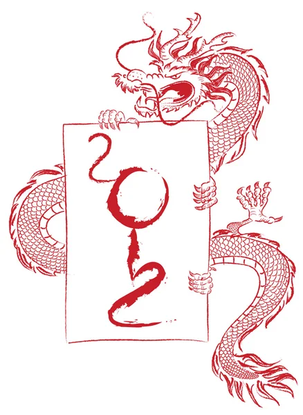 Китайская каллиграфия 2012 - Год дизайна драконов — стоковое фото
