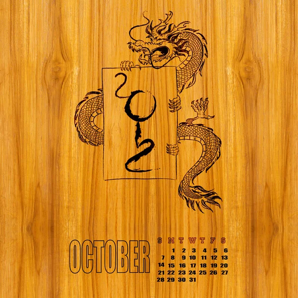 Calendário 2012, ano do dragão, janeiro — Fotografia de Stock