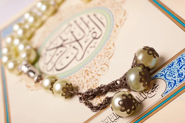 Corán, libro sagrado — Foto de Stock