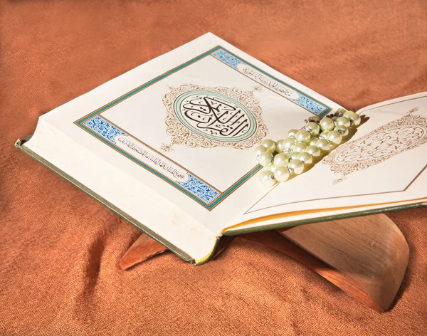 Korán, svatá kniha — Stock fotografie
