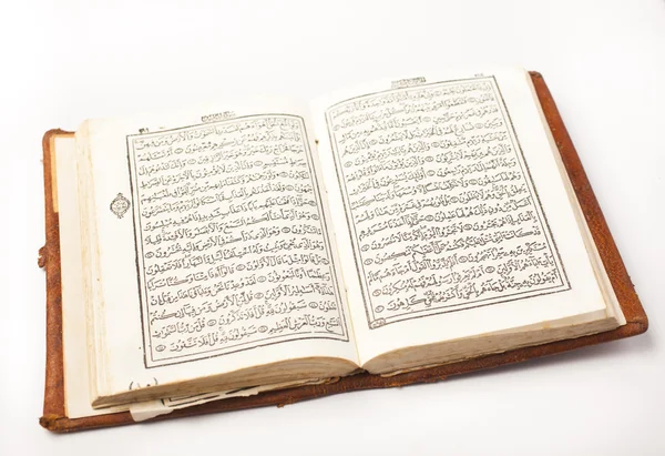 Коран, священная книга — стоковое фото