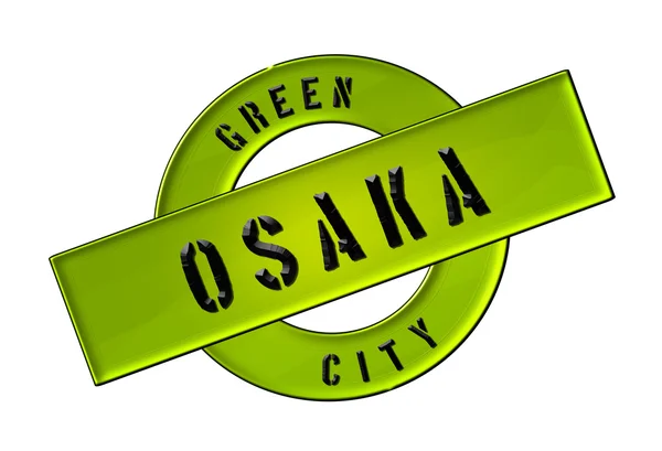 GREEN CITY OSAKA — Stock Photo, Image