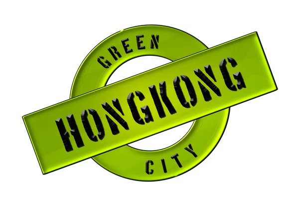 Grüne Stadt hongkong — Stockfoto