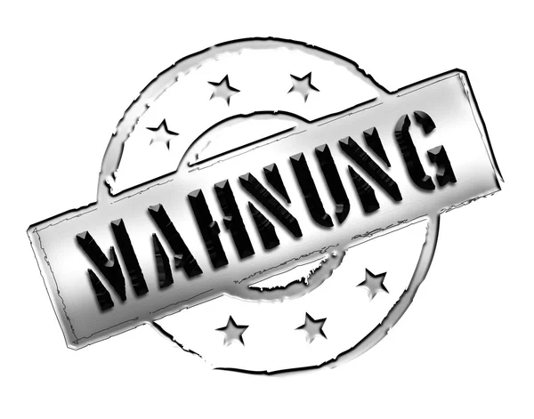 Σφραγίδα - mahnung — Φωτογραφία Αρχείου