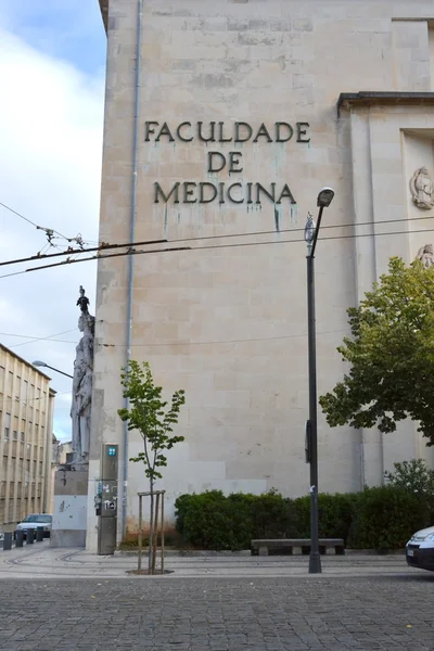 Coimbra Üniversitesi Tıp Fakültesi — Stok fotoğraf