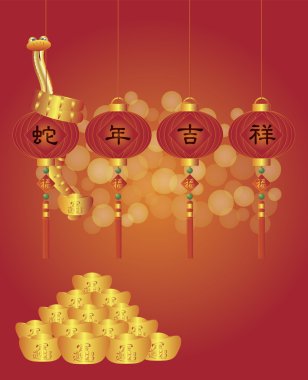 Chinese New Year of the Snake Lanterns Illustration clipart