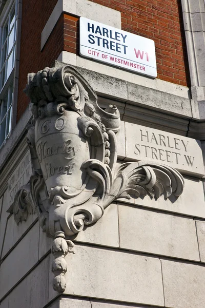Harley street i london — Stockfoto