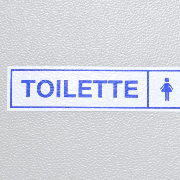 Tuvalet işareti — Stok fotoğraf