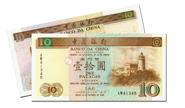Zwei 10 Pataka-Banknoten aus Macau — Stockfoto