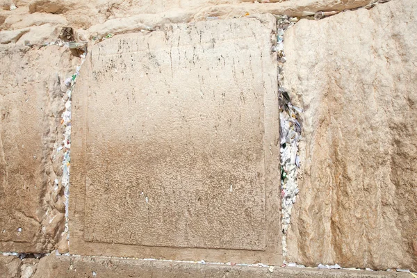 Das ist nicht der Fall. die jammernde Mauer von jerusalem — Stockfoto