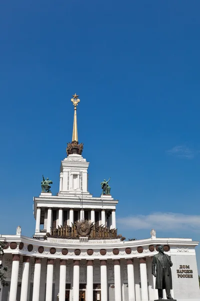 Moscow. All-Russian Exhibition Centre — Stock Photo, Image