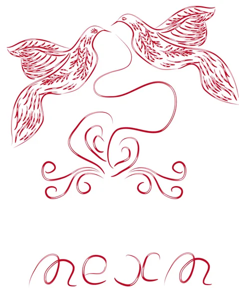 Oiseau décoratif — Image vectorielle