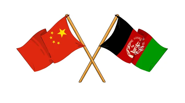 Китай і Афганістані Альянс та дружби — стокове фото