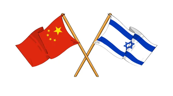 Китай і Ізраїль Альянс та дружби — стокове фото