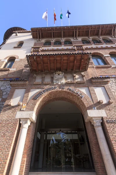 Malaga University building — Stock Photo, Image