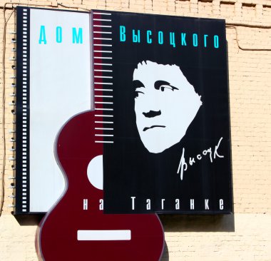 House Vysotsky clipart