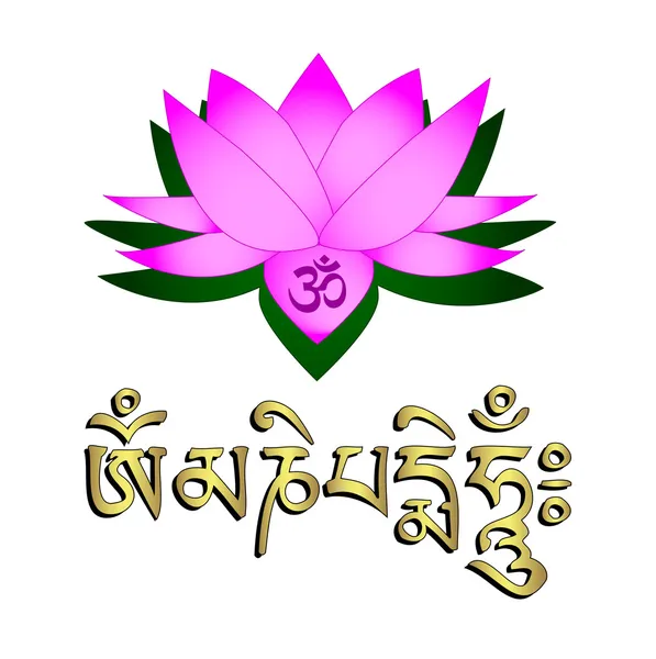 Fiore di loto, om simbolo e mantra — Vettoriale Stock