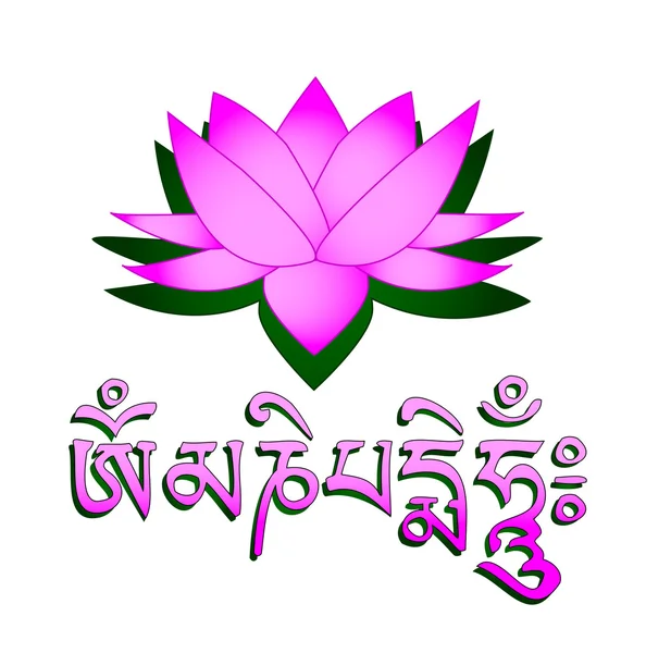 Bunga Lotus, om simbol dan mantra - Stok Vektor