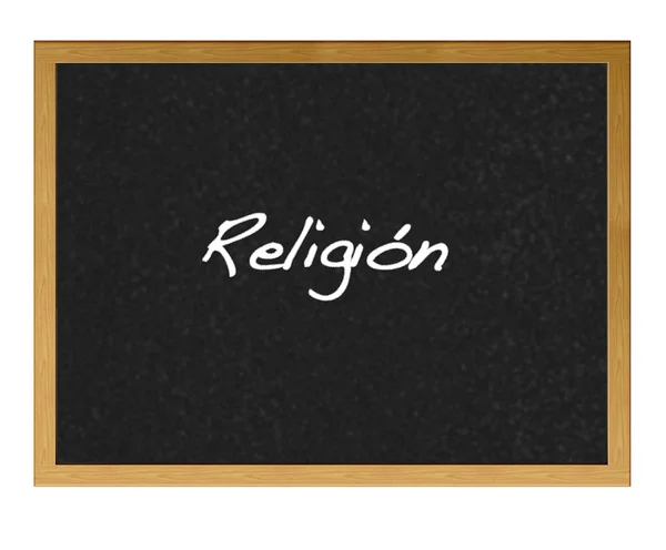 Religión. — Stock fotografie