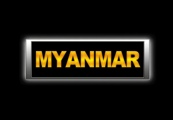 Barma. — Stock fotografie