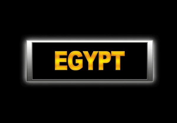 Egypt. — Stock Photo, Image