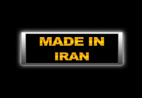 Зроблено в Ірані . — стокове фото