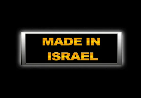 Fatto in Israele. — Foto Stock
