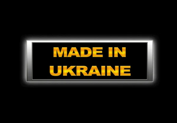 Made in Ukraine. — Stockfoto