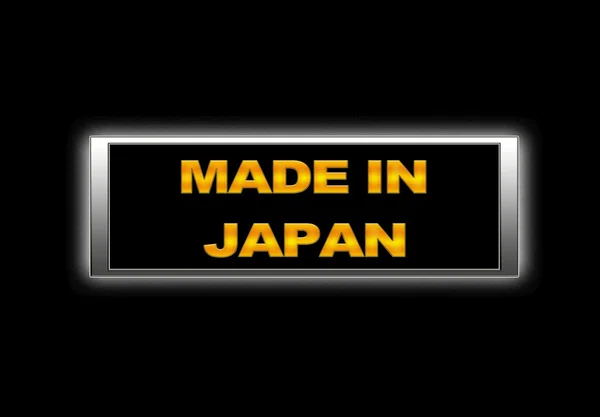 Made in Japan. — Stock Photo, Image