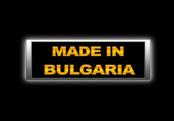 Realizzato in bulgaria . — Foto Stock