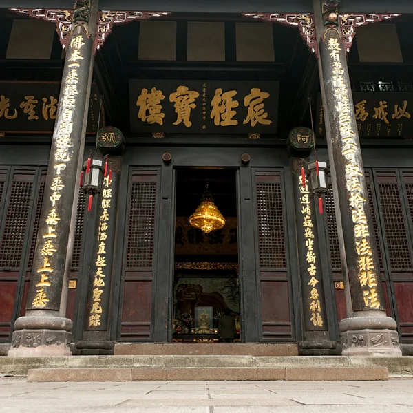 Kinesisk traditionell buddhistisk byggnad — Stockfoto