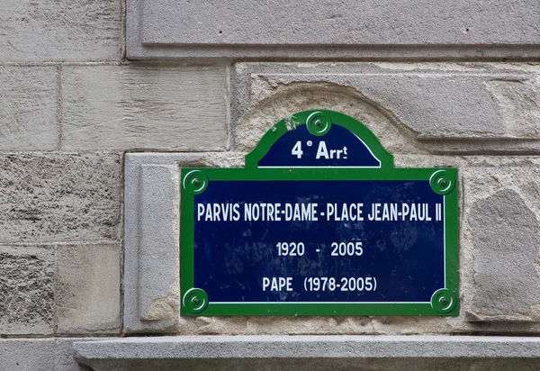 パリのストリートサイン — ストック写真