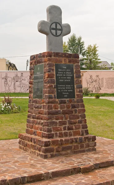A monument to the fallen defenders Kozelsk — Stock Photo, Image