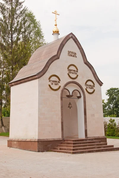 Staden kozelsk. kapellet i Allhelgona — Stockfoto
