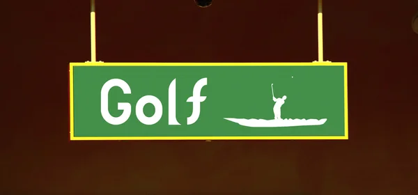 Golf op een bord — Stockfoto