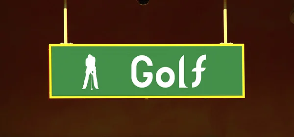 Golf on a board — Stock Photo, Image
