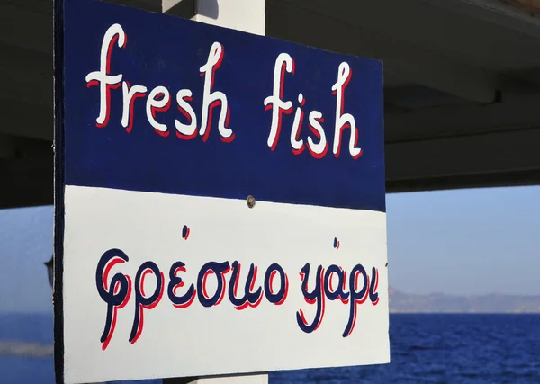 Fresh fish sign — Stock Photo, Image