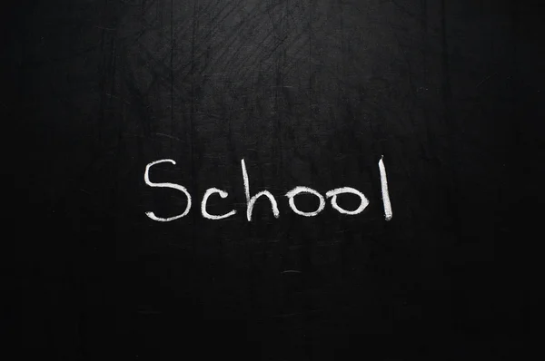 Schule — Stockfoto