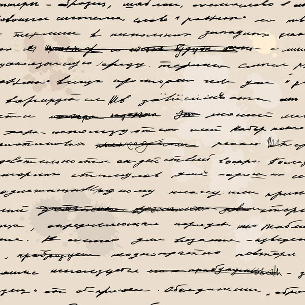 Χειρόγραφες σχέδιο κειμένου. διάνυσμα ομοιογενές φόντο — Διανυσματικό Αρχείο