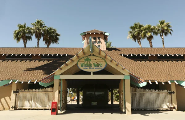 野生动物世界动物园 & 水族馆的东入口视图 — 图库照片