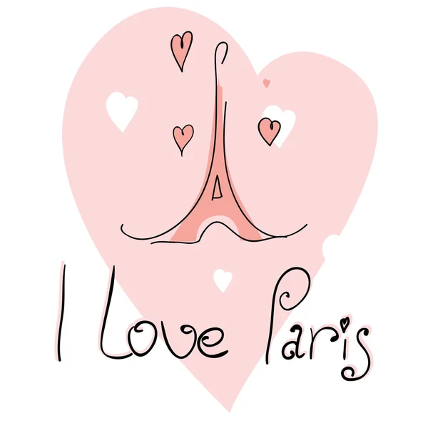 Векторная иллюстрация Я люблю Париж — стоковый вектор