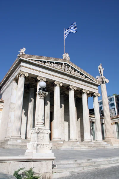 Academy of Athens II, Greece — Stock Photo, Image