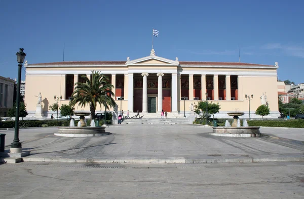 National och Kapodistrian University of Athens, Grekland Royaltyfria Stockfoton