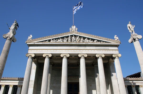 Akademin i Aten i, Grekland Stockbild