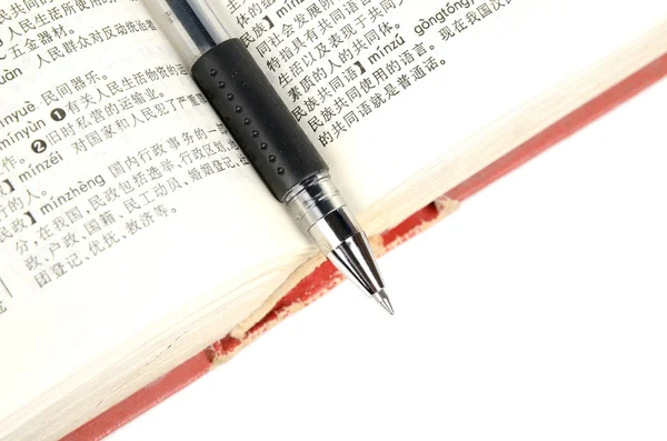 Ручка и словарь — стоковое фото