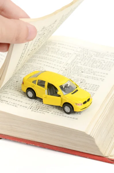 Toy car and dictionary — Stock Photo, Image